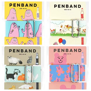 蘑菇屯 日本进口 Greetinglife手帐绑带 coco酱巴巴爸爸米津佑介