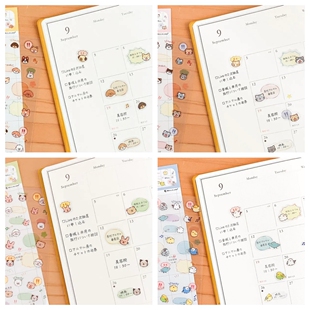 蘑菇屯 日本进口 NB社可爱小动物对话框贴纸 小猫小狗手帐装饰