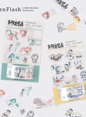 日本哆啦A梦大熊童年动画贴纸