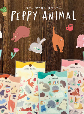 蘑菇屯 日本进口 Mind Wave活力满满的小动物贴纸 小狗小猫小兔子