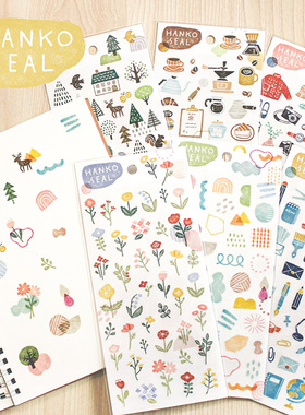 蘑菇屯 日本Mind Wave童趣手绘贴纸 手帐装饰贴 森林文具咖啡