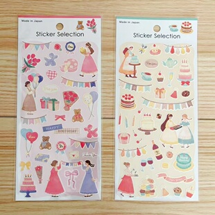 蘑菇屯 Gaia女孩派对party装 饰贴纸 礼物鲜花蛋糕贴画 日本进口