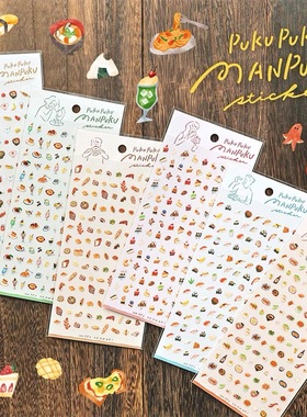 蘑菇屯 日本进口 Mind Wave日式美食素材贴纸 寿司饭团轻食冷饮