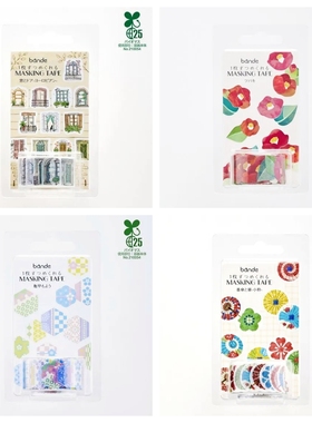 蘑菇屯 日本进口 Bande胶带式卷卷贴纸 油纸伞欧式门窗山茶花龟甲