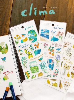 蘑菇屯 日本进口 Mind Wave绘画clima系列贴纸 蜡笔风景植物花鸟