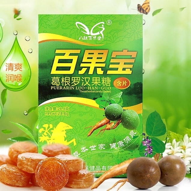 金银花含片硬糖润喉糖利咽喉保护嗓子百果宝葛根罗汉果护嗓润喉