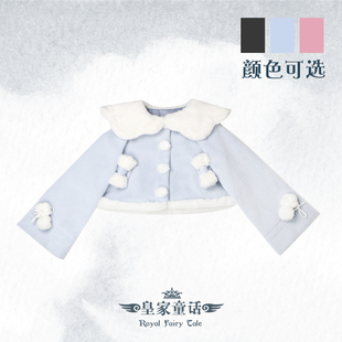 小白云 mini外套多可爱/原创毛绒小外套短款披肩Lolita冬季