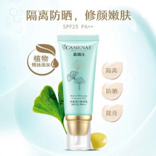 嘉媚乐净澈透白隔离乳防晒霜银杏果隔离SPF25bb霜官方旗舰正品