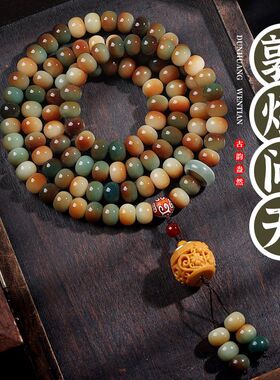 敦煌菩提根手串108颗炭烧问天佛珠念珠文玩盘玩手链脖挂手持男女
