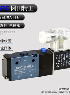 【DPC冈田精工】 3V210-08 电磁阀 两位三通 换向阀
