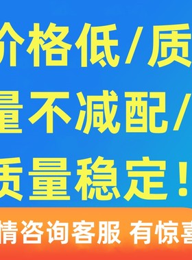 美国日本韩国专利商标申请注册全球国际年费缴费电商平台加急加速