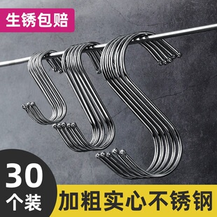 不锈钢晒腊肉专用挂钩实心挂肉钩子晒肉香肠猪肉S型s钩挂勾勾肉