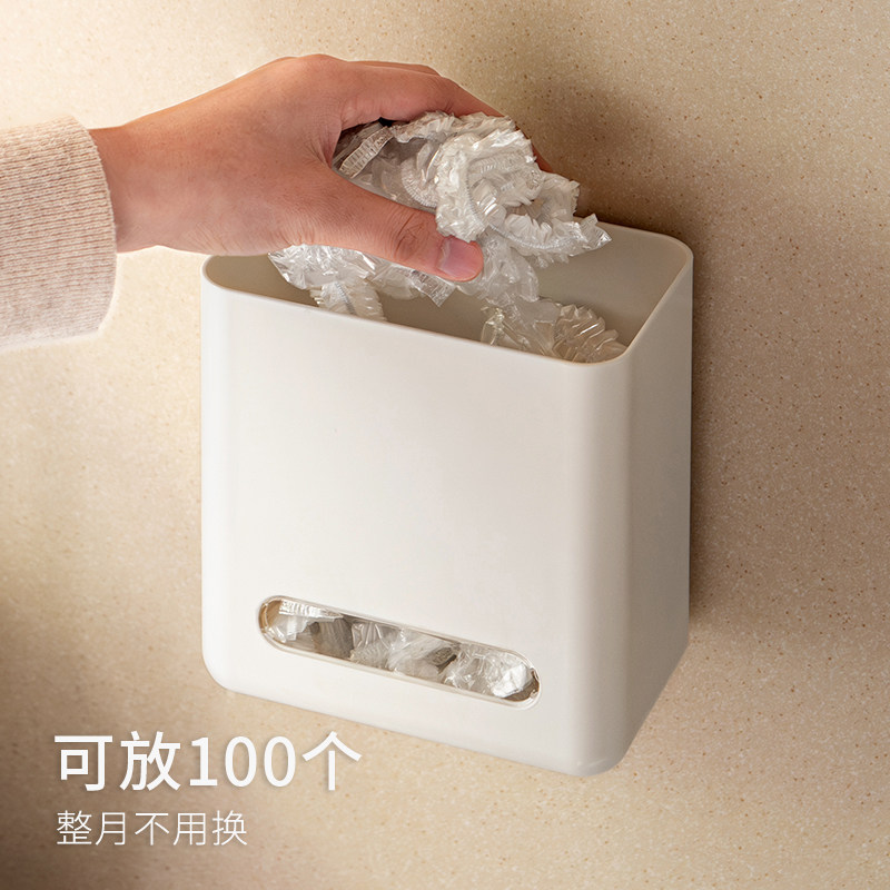 保鲜膜套收纳盒免打孔壁挂抽取式一次性保鲜袋收纳盒厨房家用神器