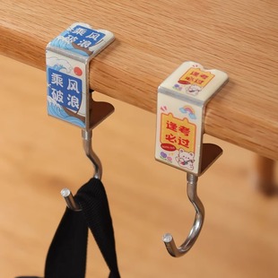 书包挂钩课桌桌边放神器可调节背包专用桌面学生办公室挂架书桌旁