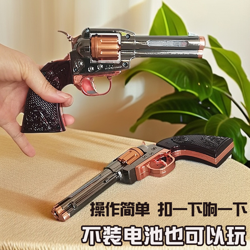 儿童玩具枪2岁宝宝扣一下响一下左轮手枪投影抢小男孩子玩具宝宝