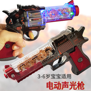 儿童电动玩具枪宝宝八音透明塑料齿轮枪声光手枪女男孩子耐摔音乐