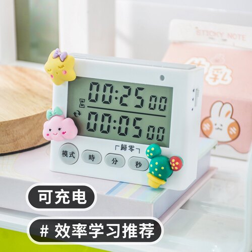 两用充电款做题简约静音计时器