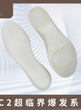 LC2 爆发系统 前后气垫版本 适配科比8 9 11 SPO全系 JB1 韦德808