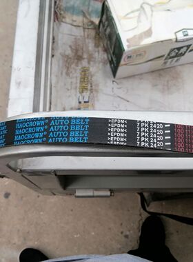 7PK2400  7PK2415 7pk2420橡胶多沟带发动机皮带