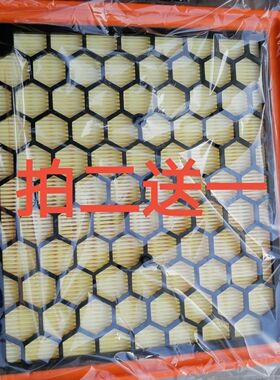 适配别克新君越君威空气滤芯雪佛兰迈锐宝空滤荣威950英速亚保养