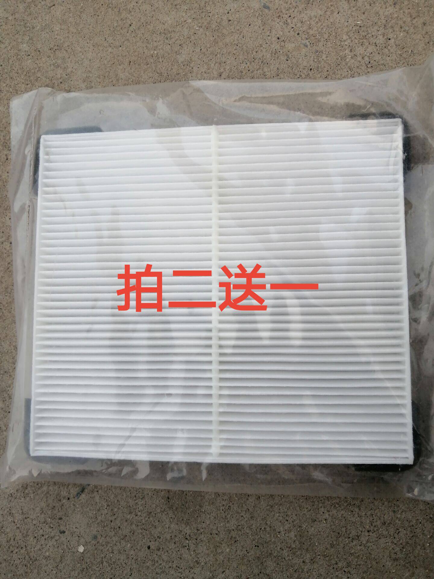 适配 铃木凯泽西空调滤芯凯泽西2.4空调滤清器空调格冷气格配件