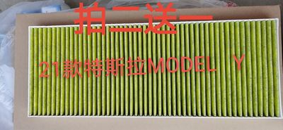 适配21款特斯拉 ModelY Model Y 空调滤芯清器格空气滤网专用配件