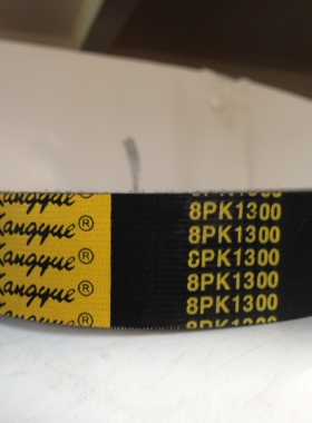 8pk1300 1360 1365 1370 1375 1390汽车多楔带pk风扇空调传动皮带