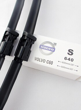 适配沃尔沃C30/C60/S40/S60/S80L/XC90/XC60专用无骨雨刷器雨刮片
