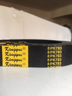 783 950 795 900 970汽车多楔带pk风扇空调传动带皮带 890 8pk780