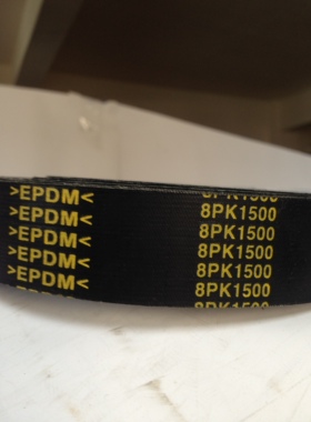 8pk1450 1480 1485 1490 1500 1510汽车多楔带pk风扇空调传动皮带
