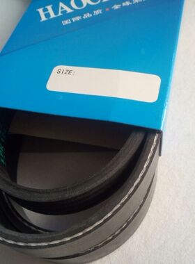 适配VOLVO沃尔沃挖掘机EC210老款风扇皮带11709635 10PK1487