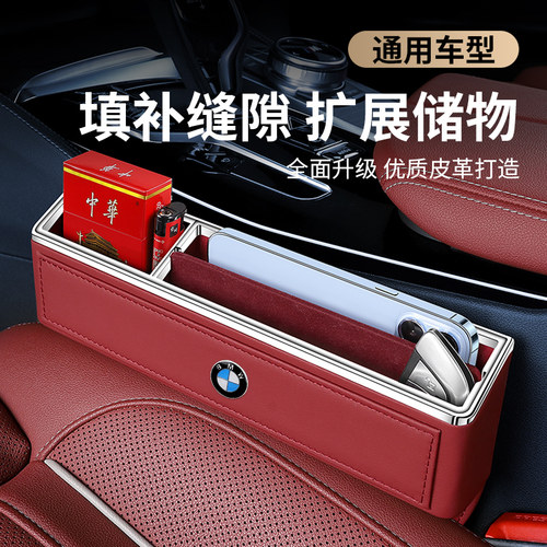 纸巾盒眼镜盒储物盒垃圾桶