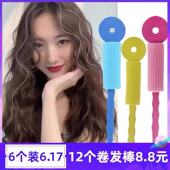 自助不伤发海绵卷发神器睡眠卷发棒懒人梨花头卷发器美发工具