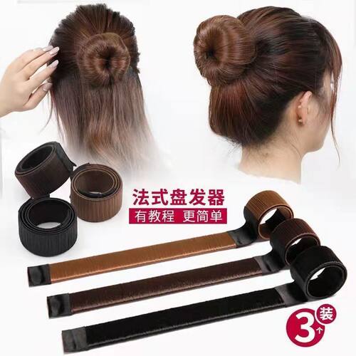 丸子头盘发神器2021新款