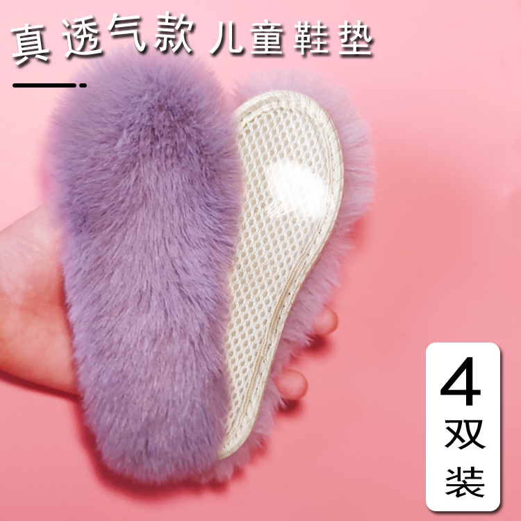 儿童男女士棉绒加厚保暖雪地靴仿羊皮毛一体冬季鞋垫宝宝小孩婴儿,童鞋/婴儿鞋/亲子鞋,鞋垫,淘宝优惠券,粉丝福利购,淘宝优惠卷