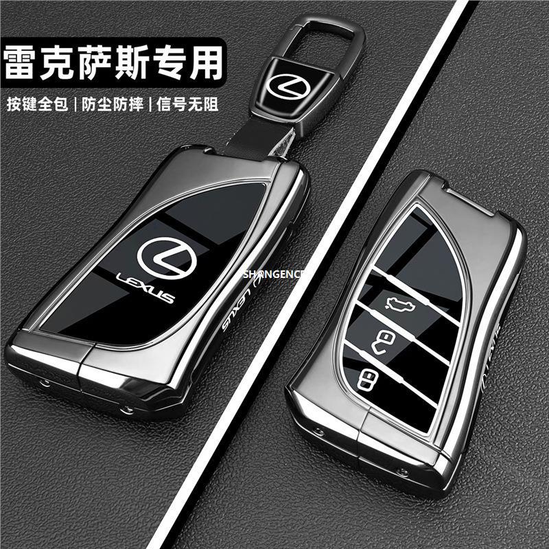 适用雷克萨斯ES300H钥匙套RX270/RX350车NX260/RZ450/ES200壳