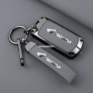 适用本田摩托车PCX160钥匙套轻奢vario lead125金属壳包 click150
