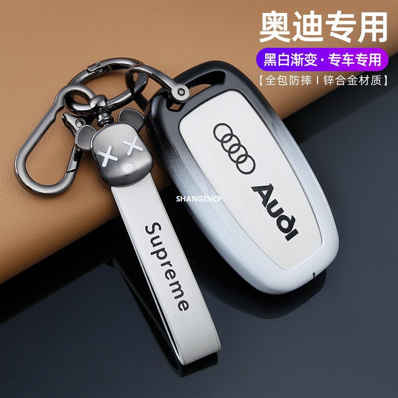适用奥迪A6L钥匙套A3壳A4包A4L/A6/Q2L/Q3/Q5/Q7/A1/S3/RC3扣男女