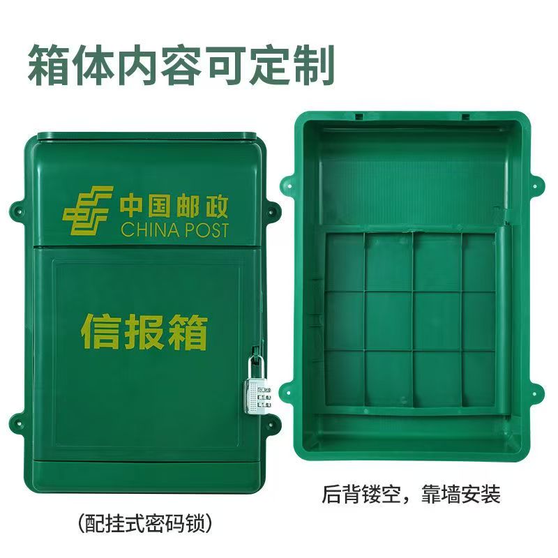 防雨新款室外无后背塑料挂墙小号