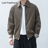 秋冬季 LFH写意 日系复古老钱风全棉灯芯绒夹克男款 宽松翻领外套