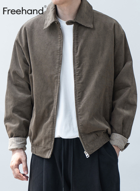 LFH写意 日系复古老钱风全棉灯芯绒夹克男款秋冬季宽松翻领外套