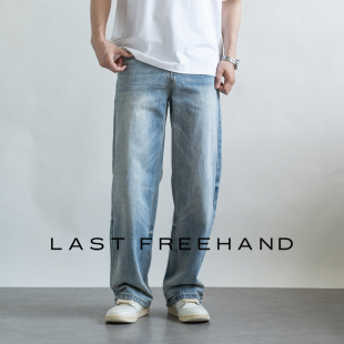 宽松休闲日系简约男长裤 LFH写意 水洗做旧混纺直筒牛仔裤 新款 春季