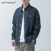 酵素水洗刺绣牛仔长袖 衬衫 男秋季 LFH写意 新款 廓形宽松休闲衬衣