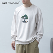 LFH写意 空气层麂皮绒立体毛巾绣花圆领卫衣男日系秋宽松休闲上衣