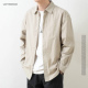 衬衫 LFH写意 男休闲简约衬衣外套 日式 复古卡其全棉长袖 春季 新款