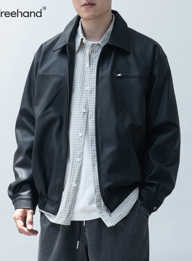 LFH写意 秋季新款日系复古PU皮机车皮衣男宽松休闲高级哑光夹克