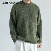 毛衣圆领套头宽松打底针织衫 LFH写意 秋冬羊毛混纺羊驼绒男士 上衣