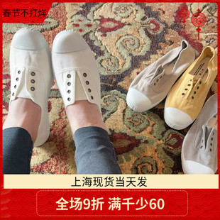 西班牙Victoria亲子香香运动鞋休闲手工帆布一脚蹬小白鞋女帆布鞋