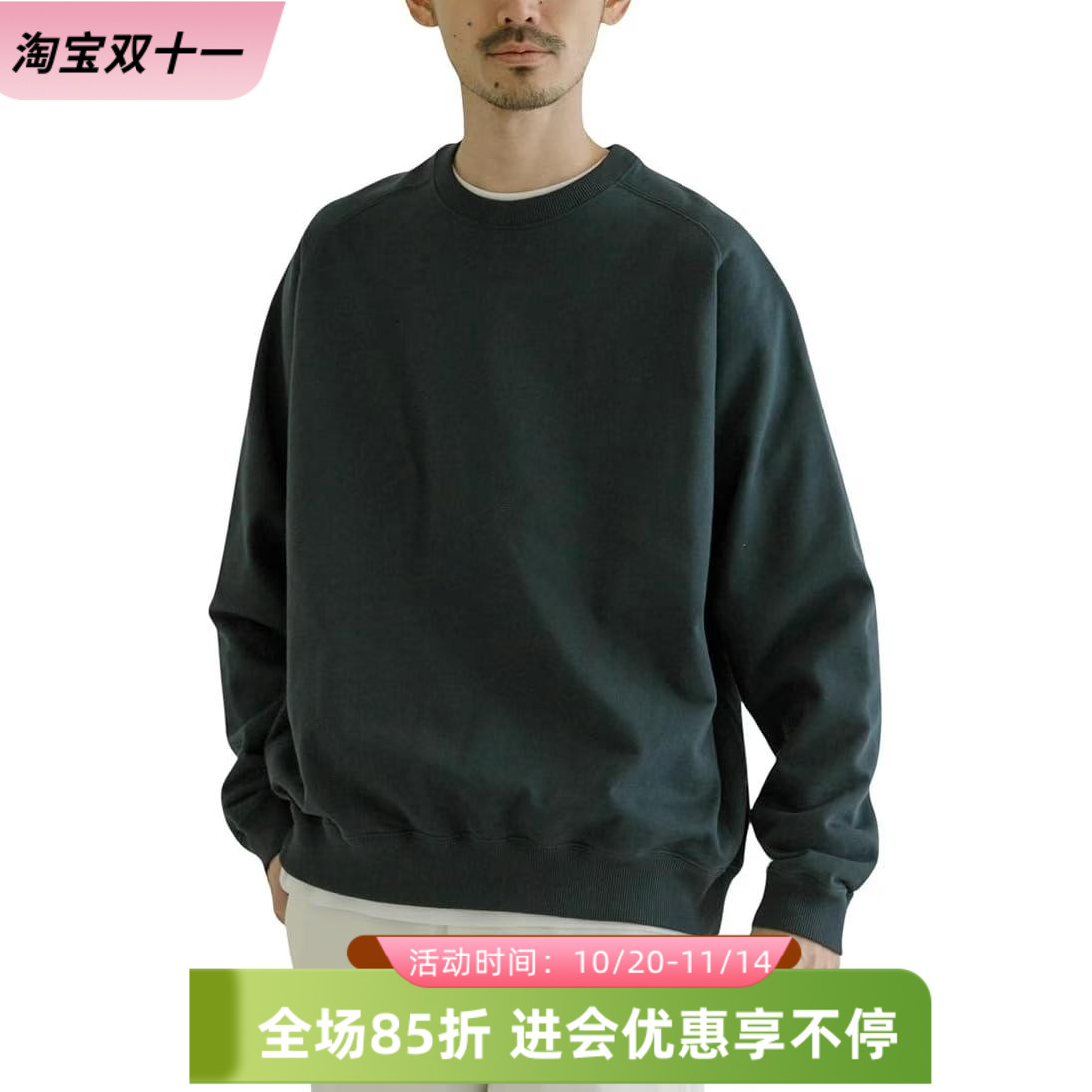 上海现货Castle of Scotland男士复古纯棉卫衣圆领套头衫上衣