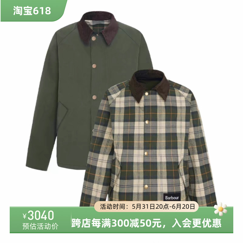 上海现货Barbour OS Rev Transport日版无蜡外套双面穿夹克风衣